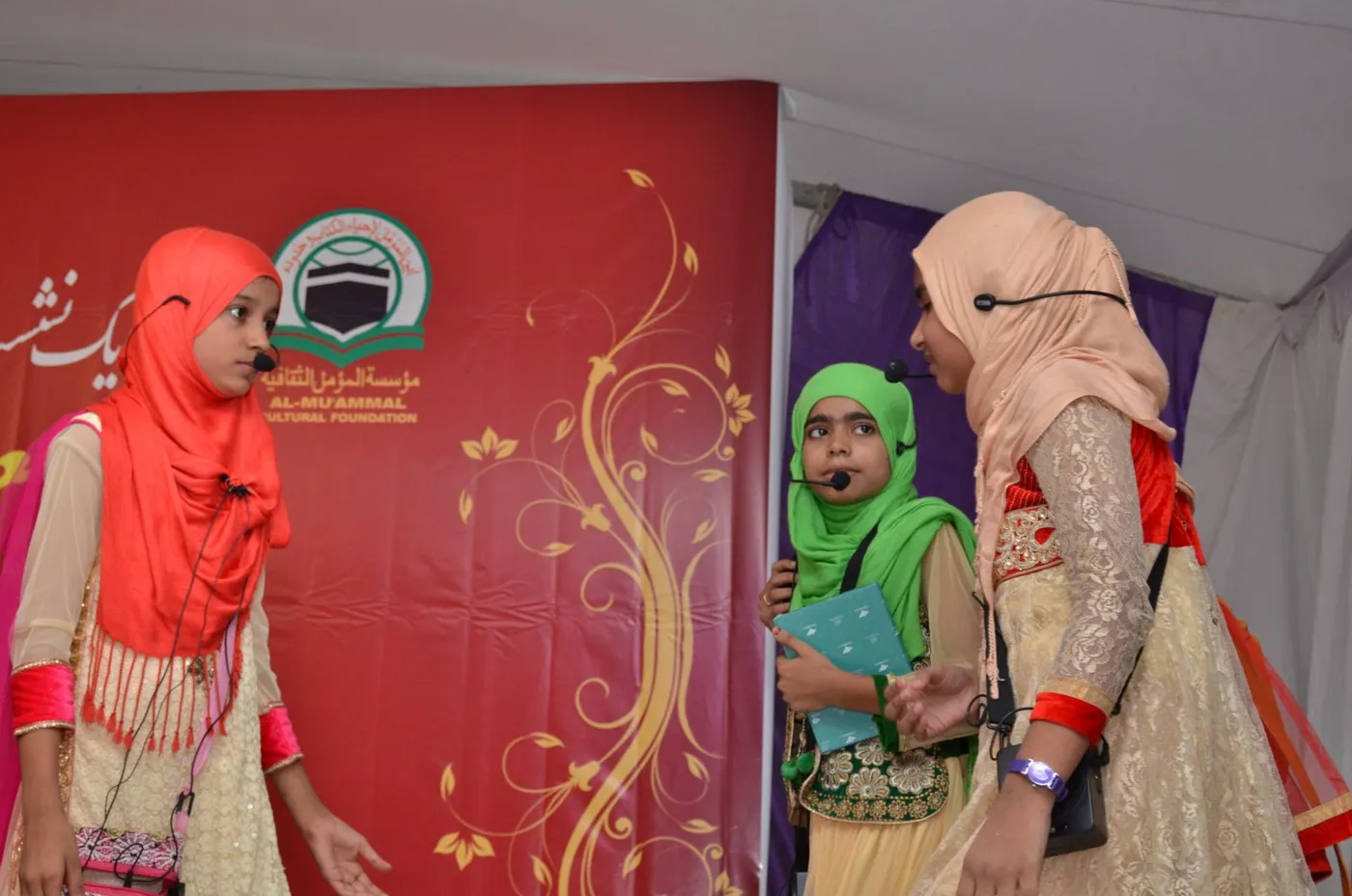 Stage performance
