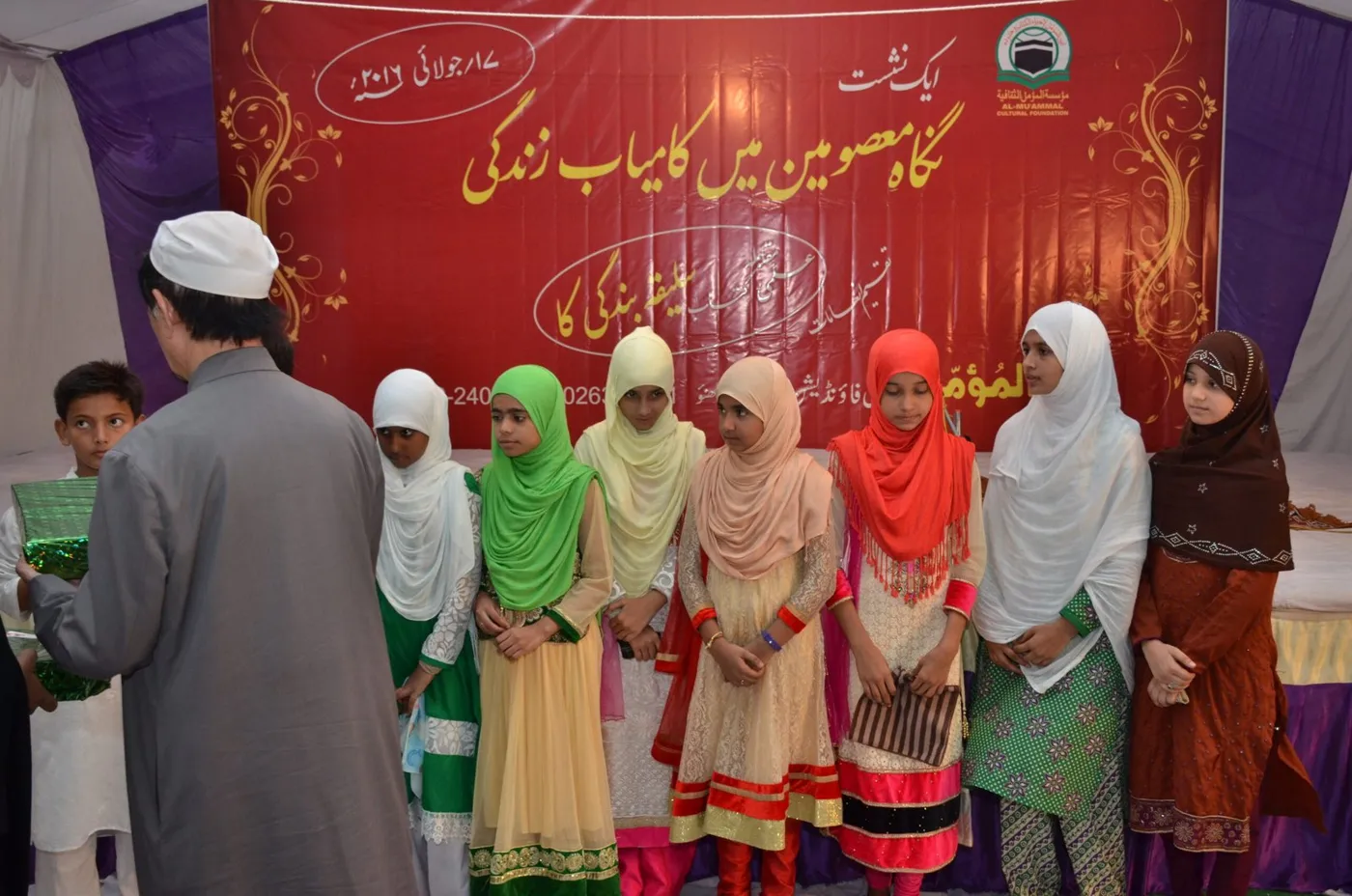 Prize distribution