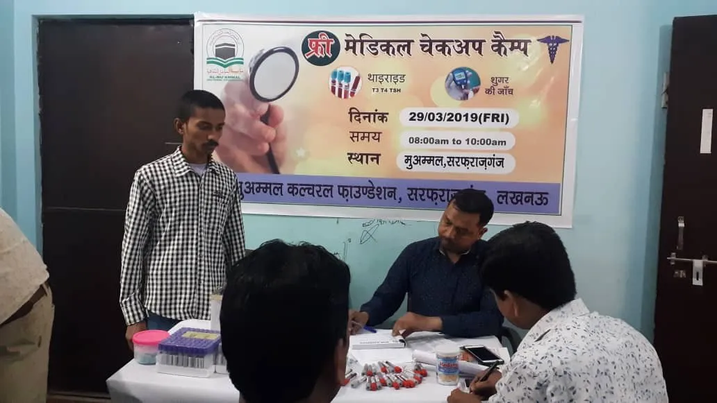 Medical check-up camp