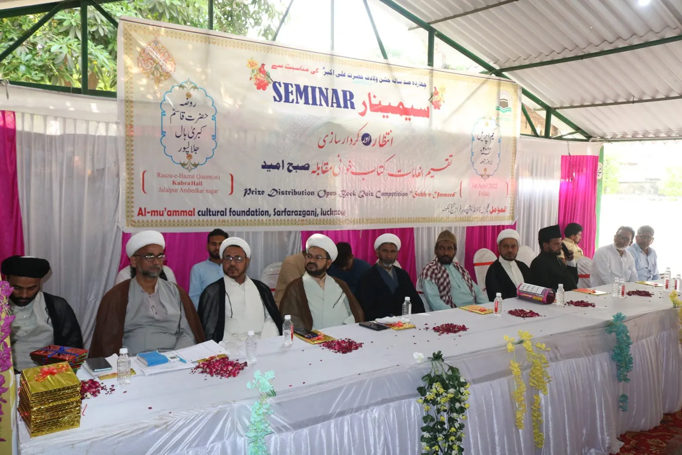Cultural programme